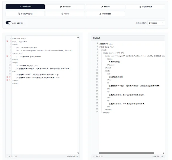 HTML-Viewer vs. DevTools-Vergleich für die Aufgabe der schnellen Vorschau